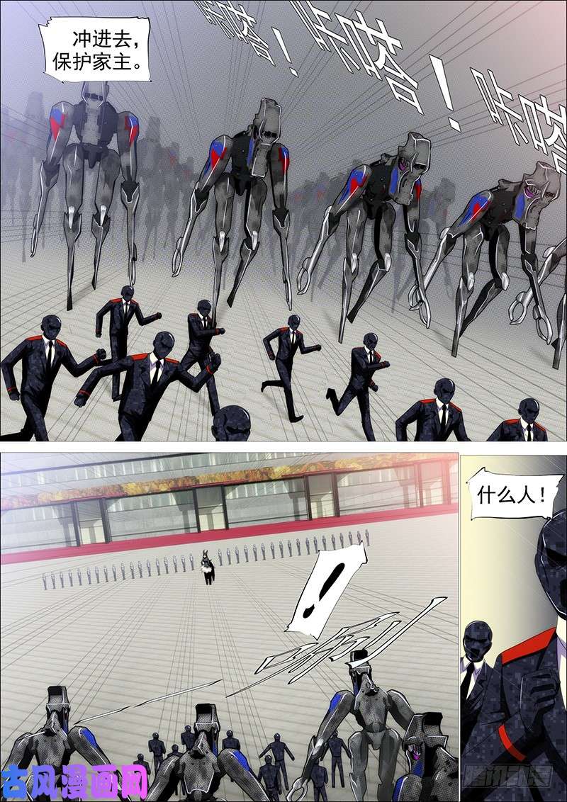 铁姬钢兵绝代双妈