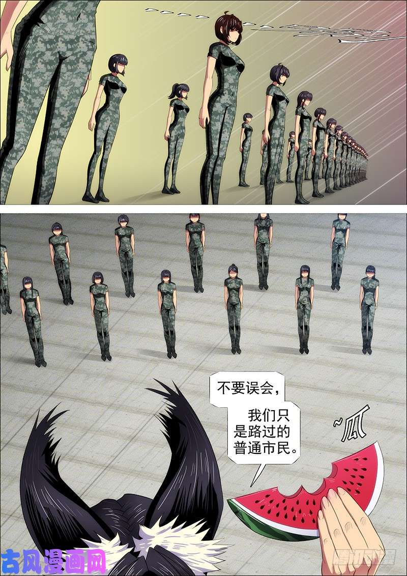 铁姬钢兵绝代双妈