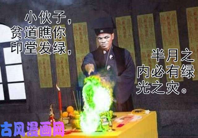 铁姬钢兵绝代双妈