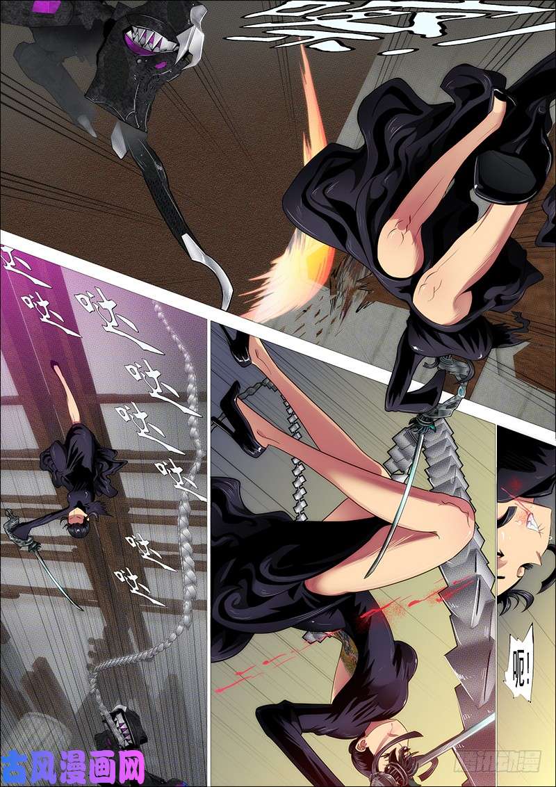 铁姬钢兵铁头娃升级版