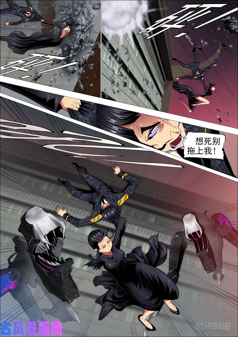 铁姬钢兵铁头娃升级版