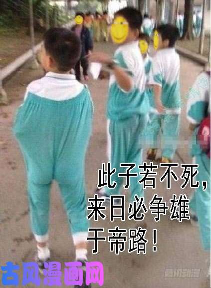 铁姬钢兵新家主