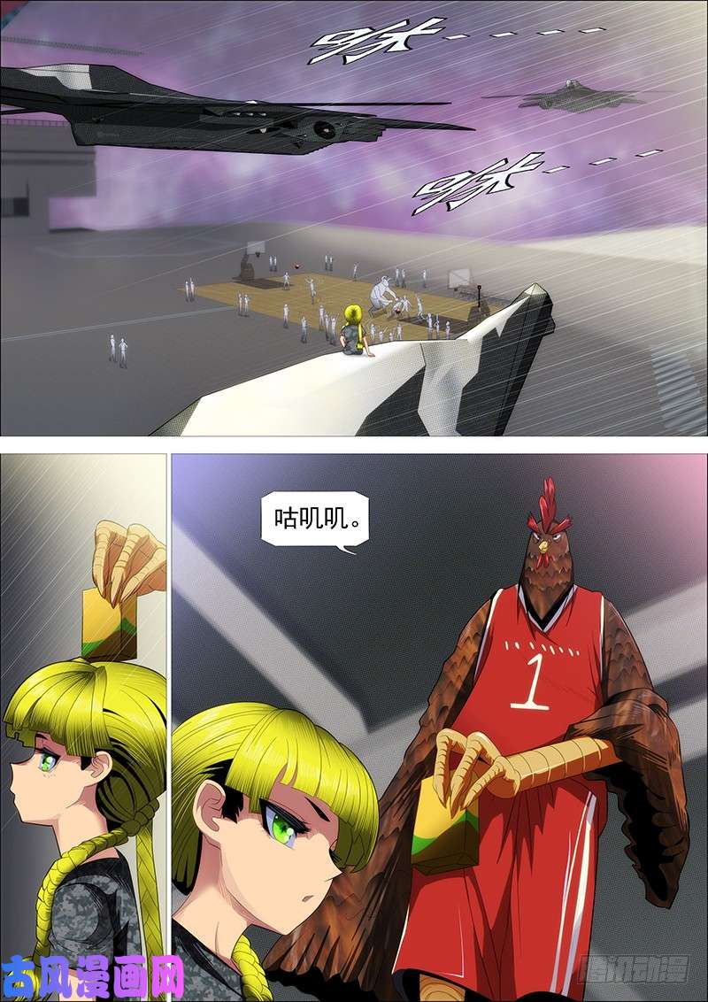 铁姬钢兵听君一席话