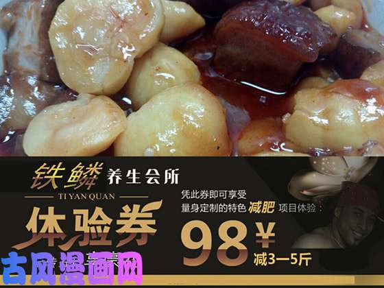 铁姬钢兵听君一席话