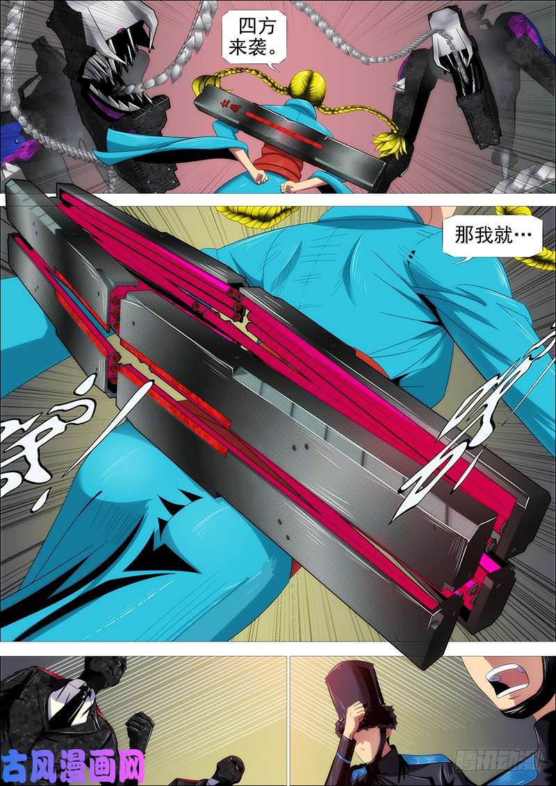 铁姬钢兵四手金刚