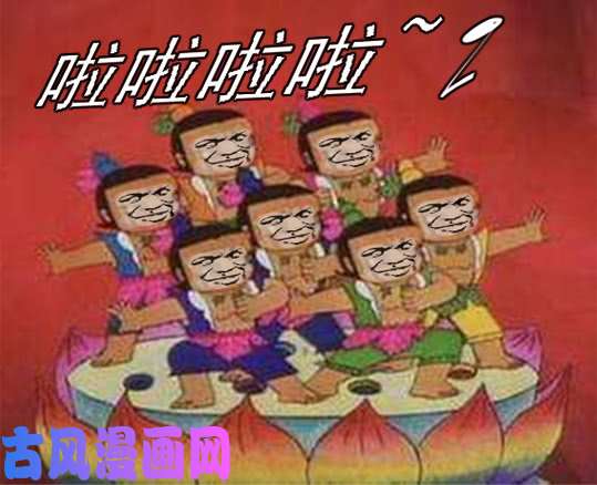 铁姬钢兵四手金刚