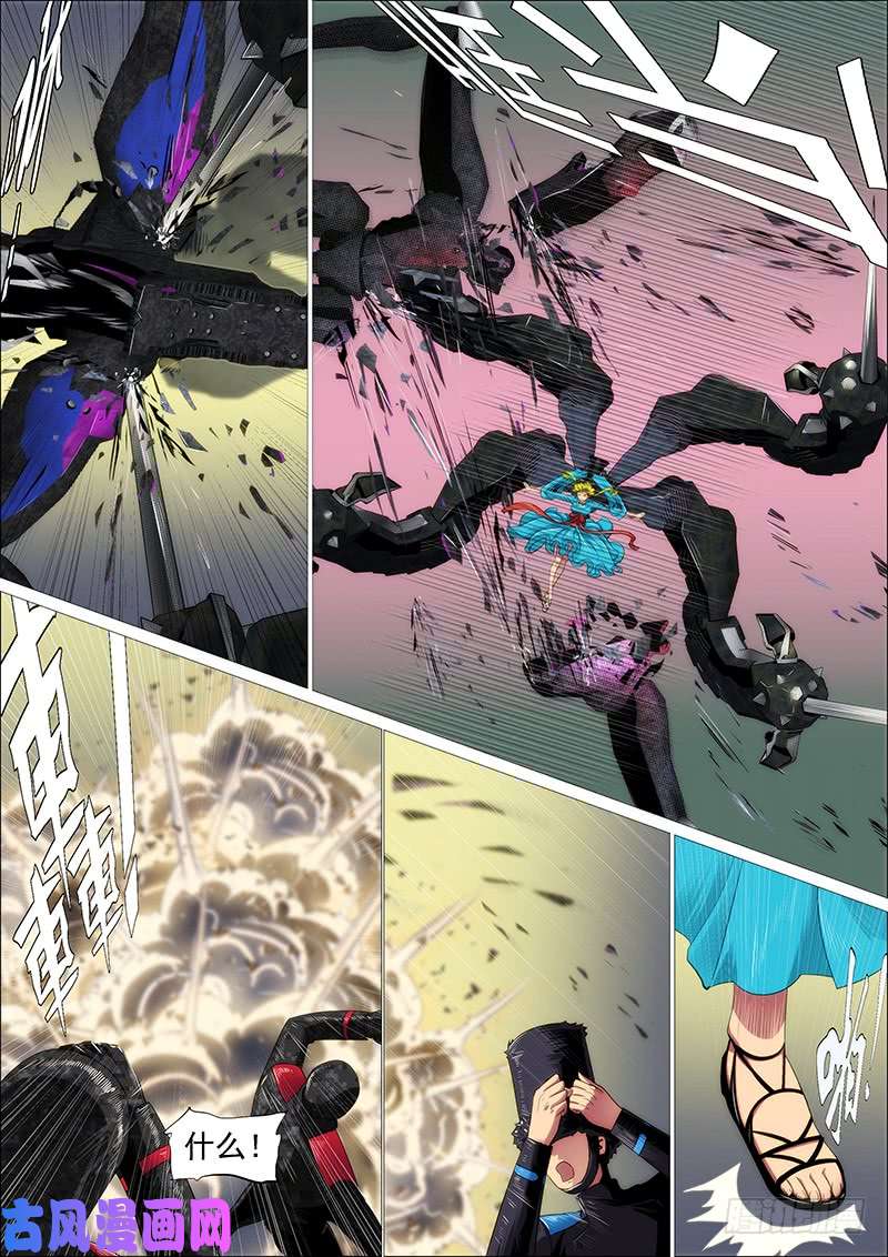 铁姬钢兵四手金刚