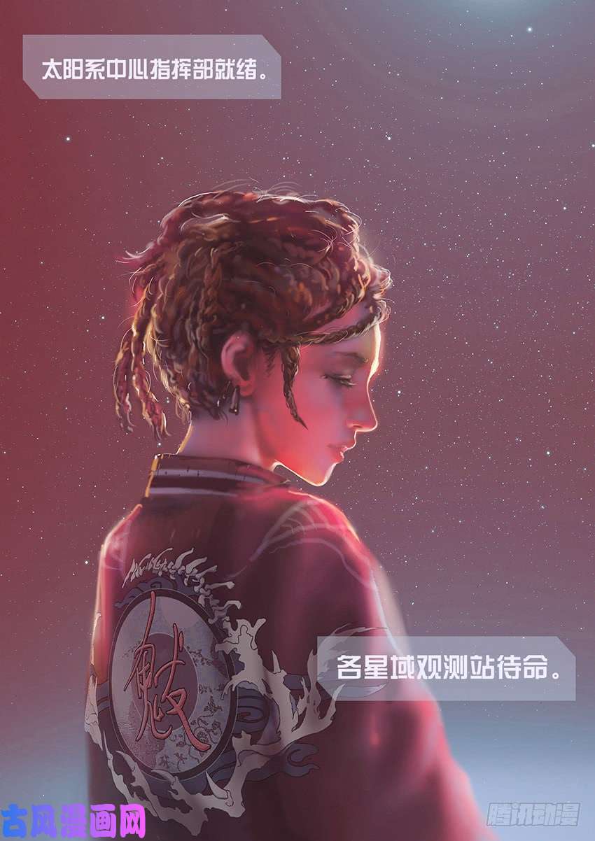 铁姬钢兵国庆特别篇：一代天级