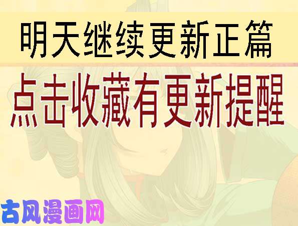 铁姬钢兵国庆特别篇：一代天级