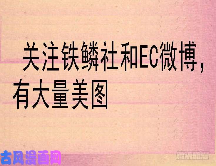 铁姬钢兵国庆特别篇：一代天级
