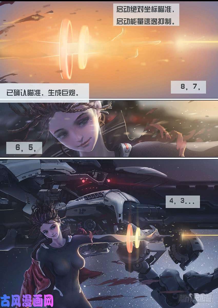 铁姬钢兵国庆特别篇：一代天级