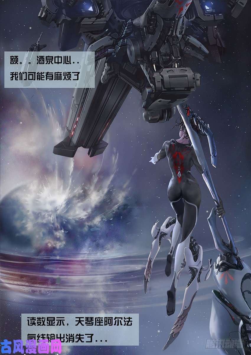 铁姬钢兵国庆特别篇：一代天级