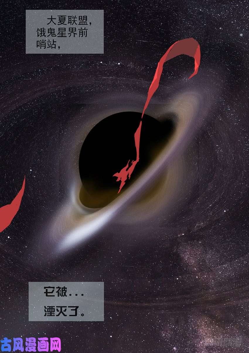 铁姬钢兵国庆特别篇：一代天级