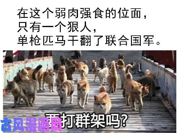 铁姬钢兵国庆贺图—J20姬