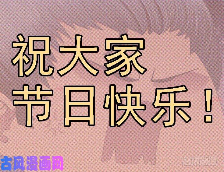 铁姬钢兵国庆贺图—J20姬