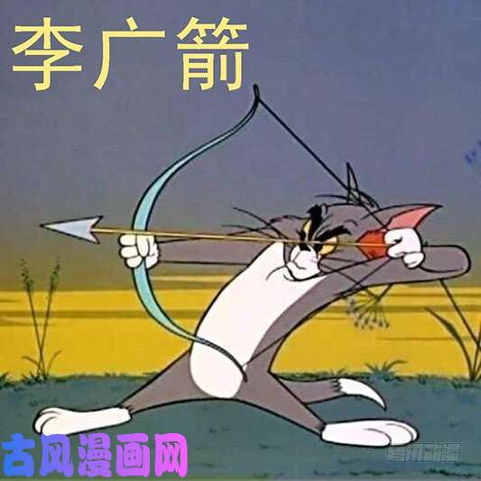 铁姬钢兵火工头陀