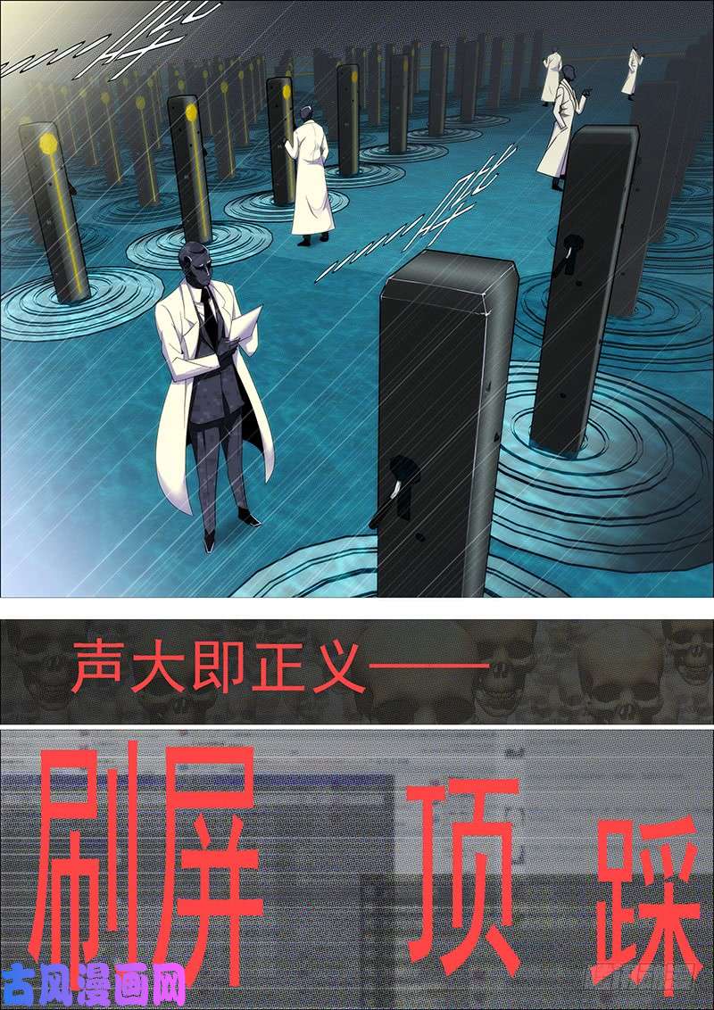 铁姬钢兵炼狱模式