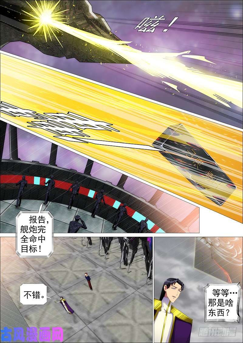 铁姬钢兵炼狱模式