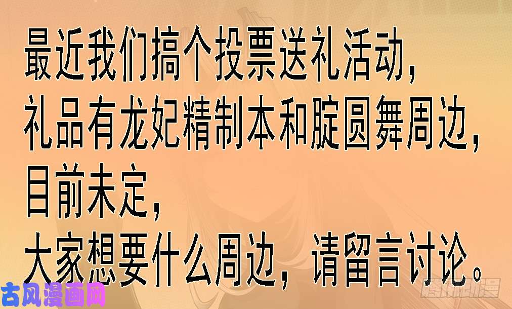 铁姬钢兵炼狱模式