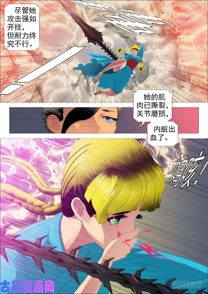 铁姬钢兵炼狱模式