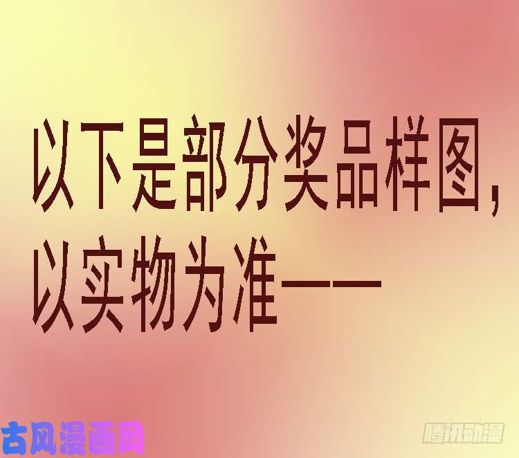 铁姬钢兵铁姬钢兵投月票送礼