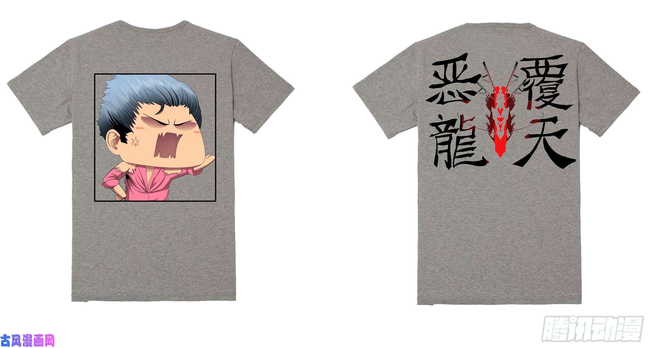 铁姬钢兵铁姬钢兵投月票送礼