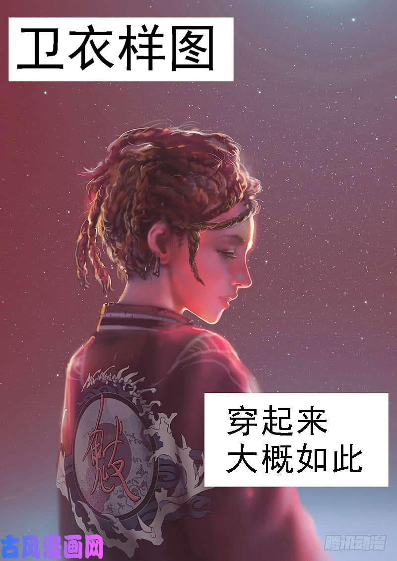 铁姬钢兵铁姬钢兵投月票送礼