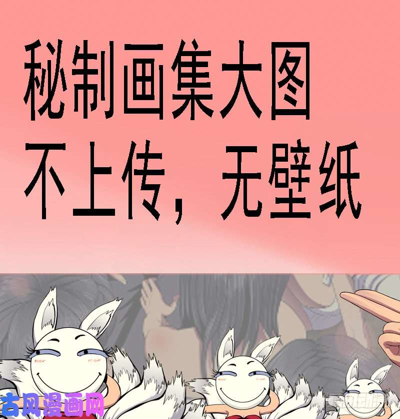 铁姬钢兵铁姬钢兵投月票送礼