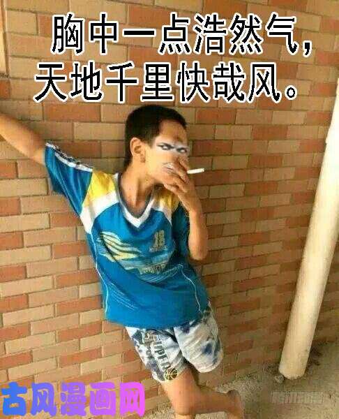 铁姬钢兵宇宙男子汉