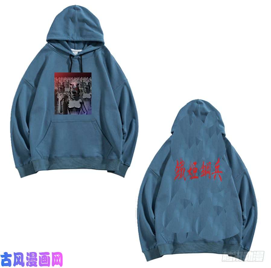 铁姬钢兵宇宙男子汉