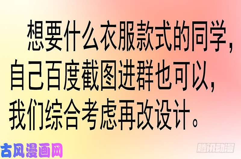 铁姬钢兵宇宙男子汉