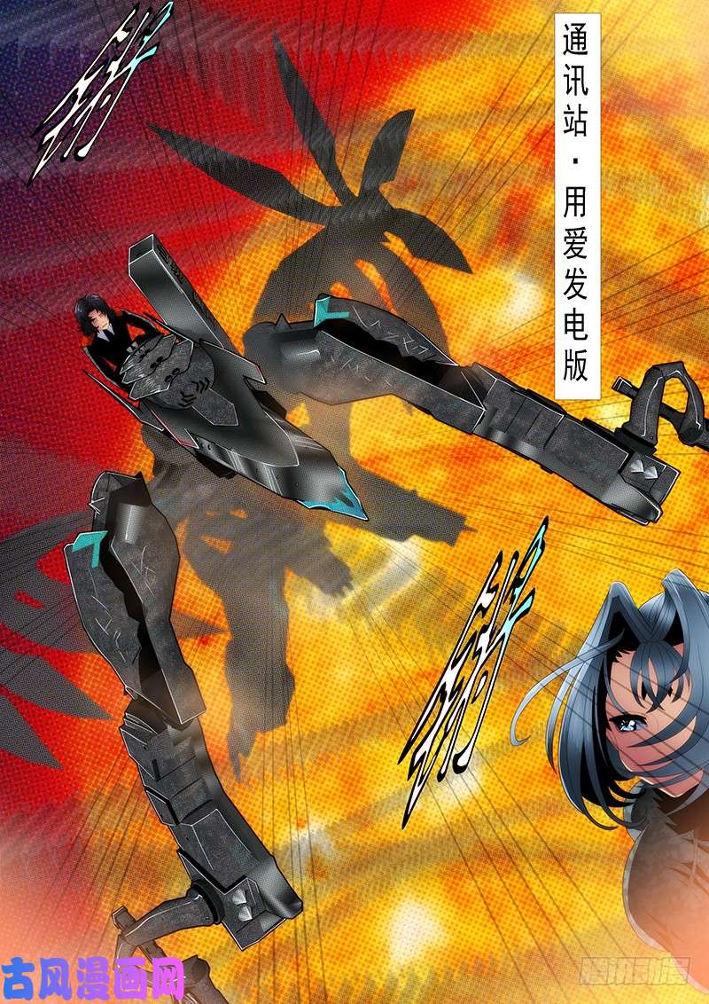 铁姬钢兵宇宙男子汉