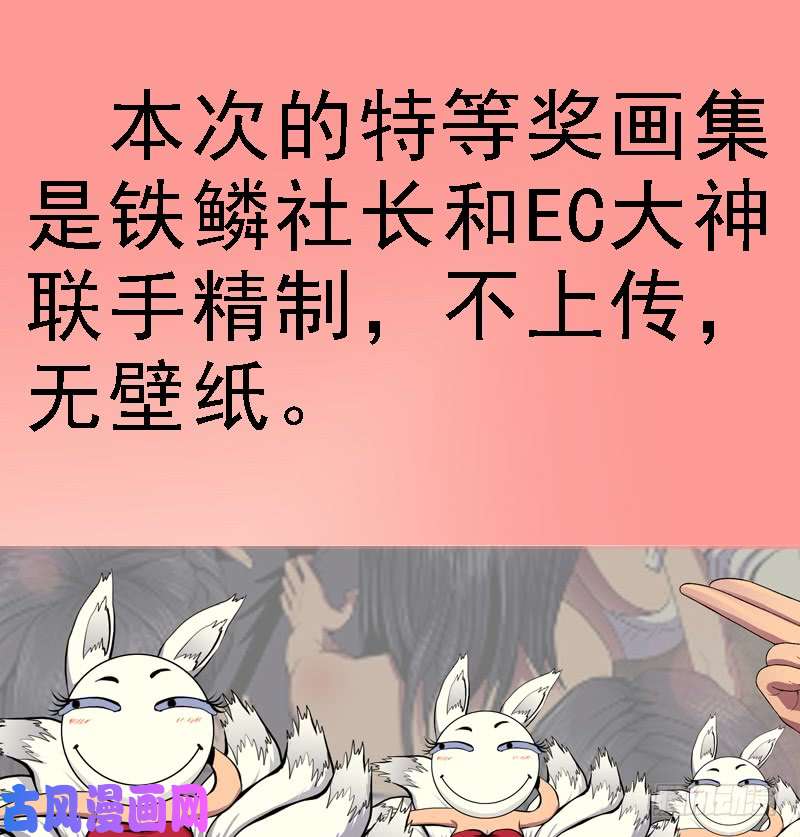 铁姬钢兵通讯站会咬人