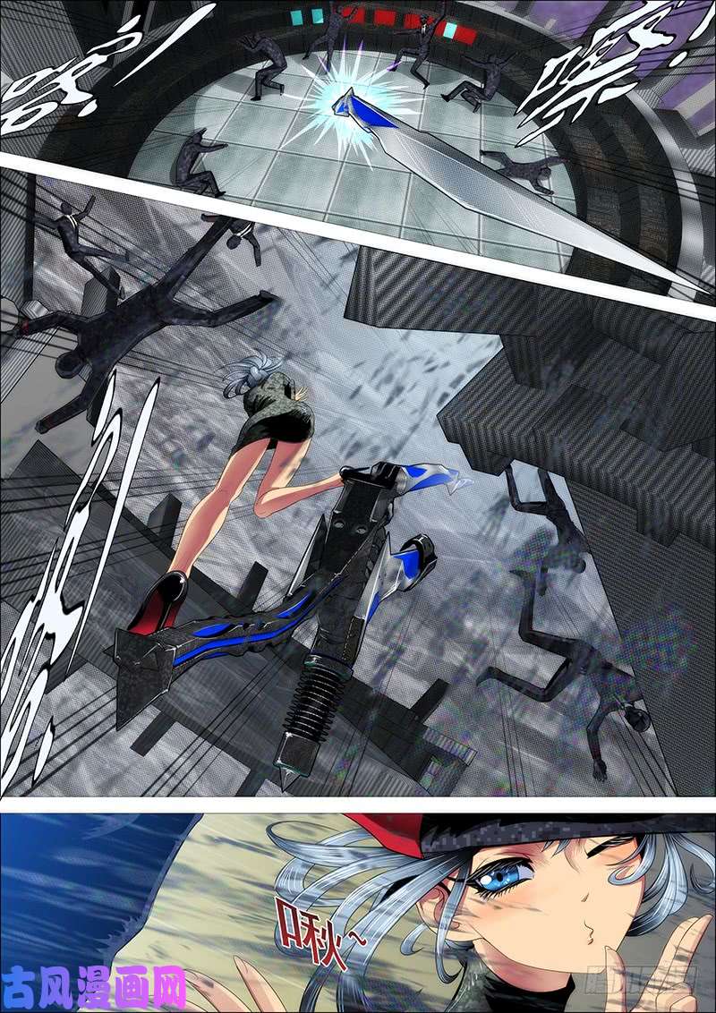 铁姬钢兵通讯站会咬人