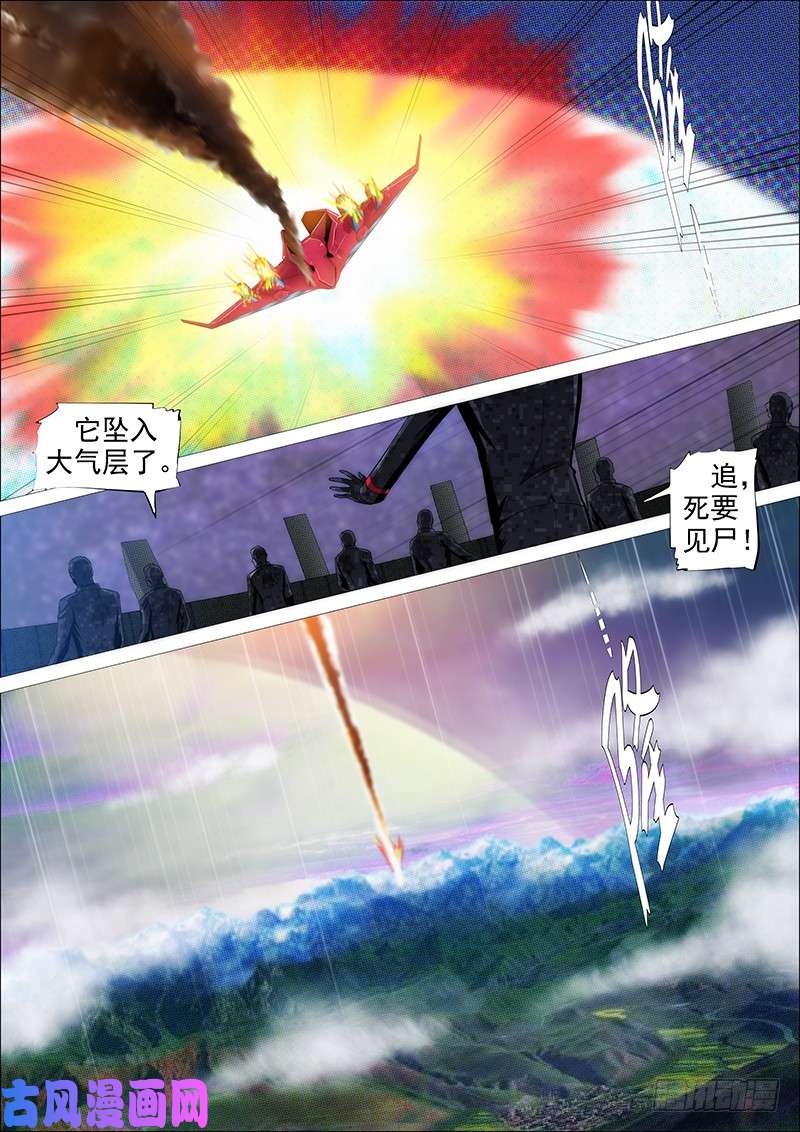 铁姬钢兵熊姐潜力多深？