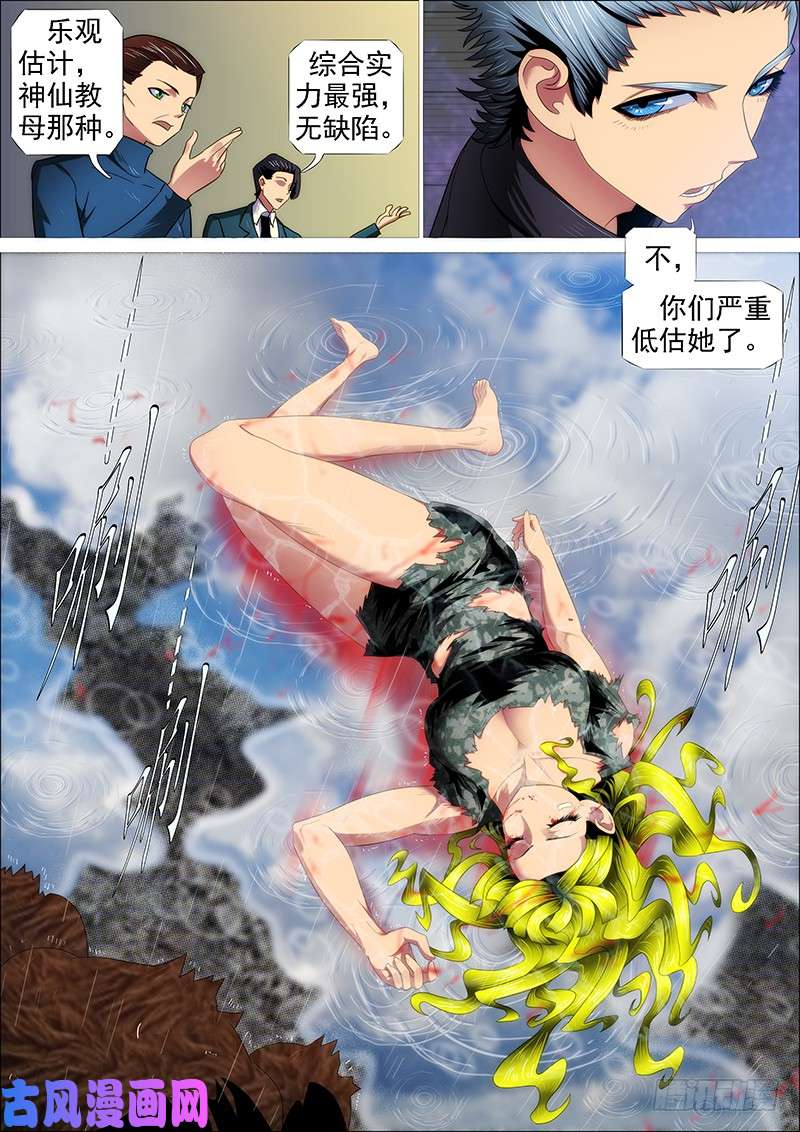 铁姬钢兵熊姐潜力多深？