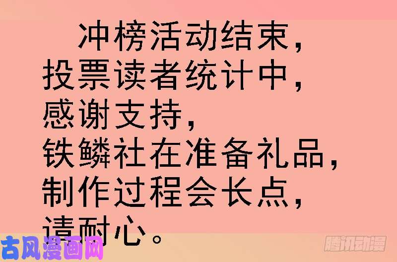 铁姬钢兵熊姐潜力多深？
