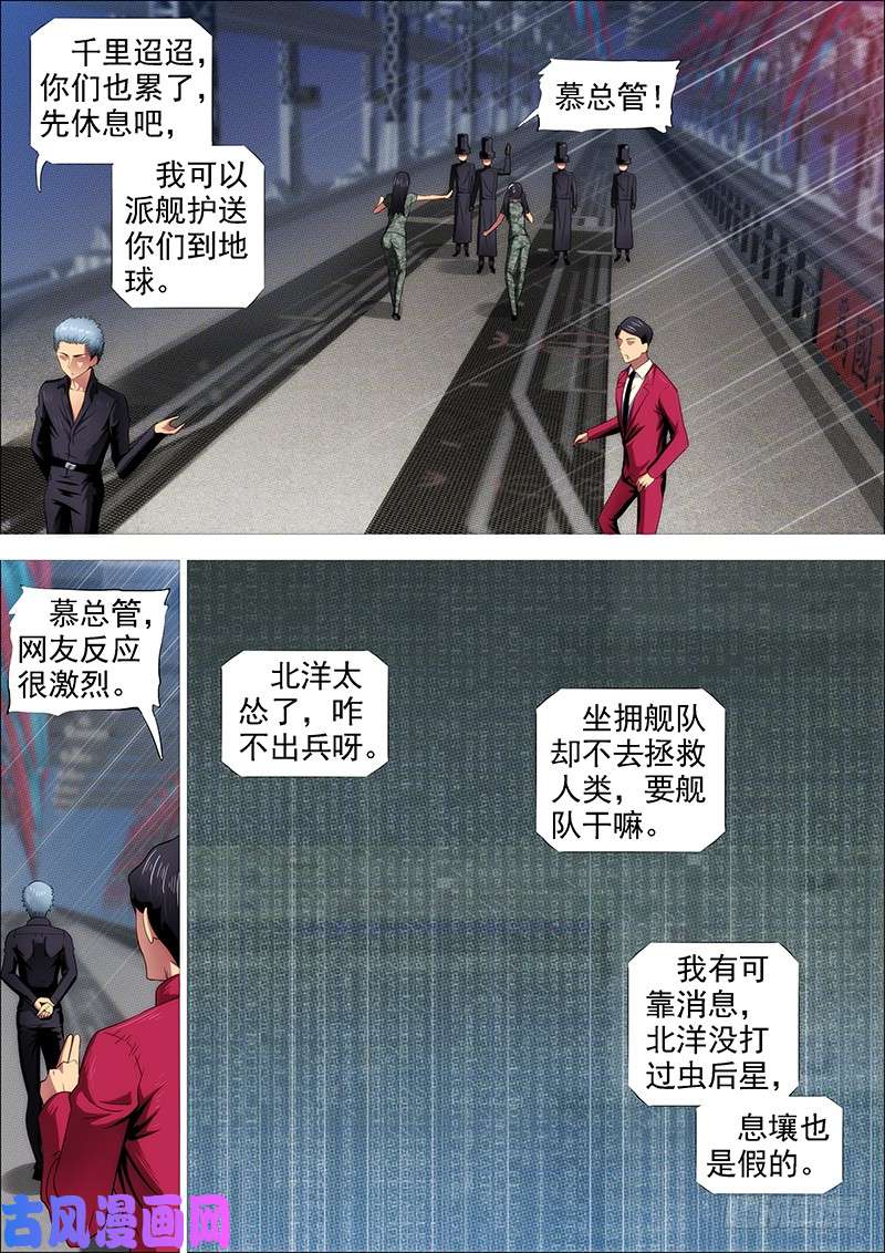 铁姬钢兵熊姐潜力多深？