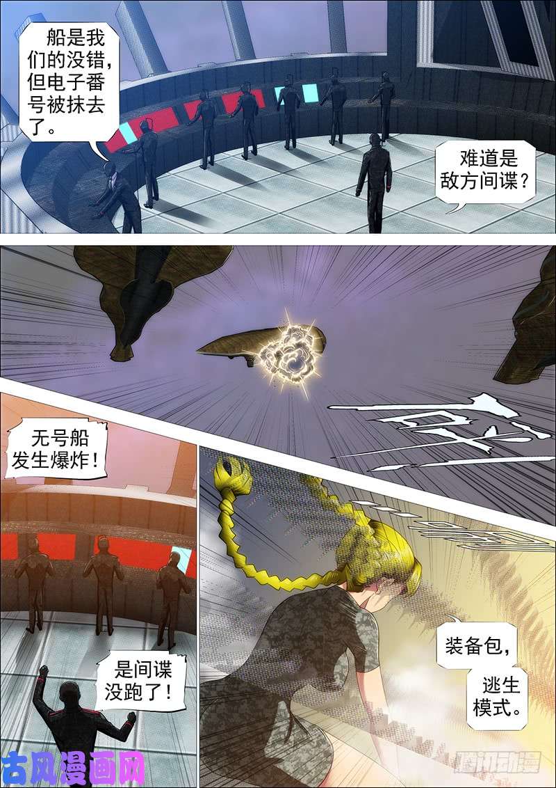 铁姬钢兵熊姐潜力多深？