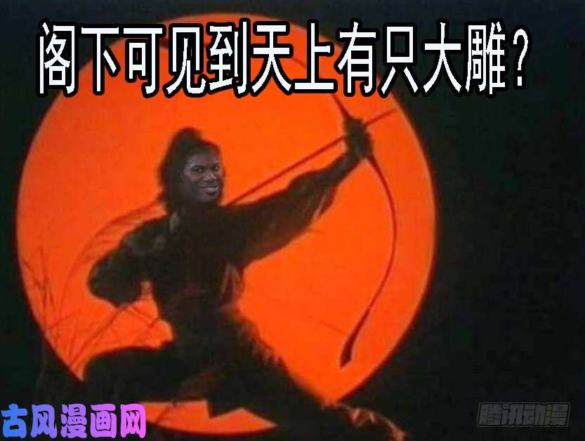 铁姬钢兵胡马度阴山