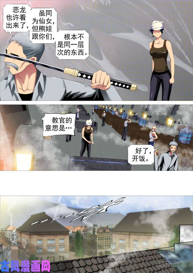铁姬钢兵胡马度阴山