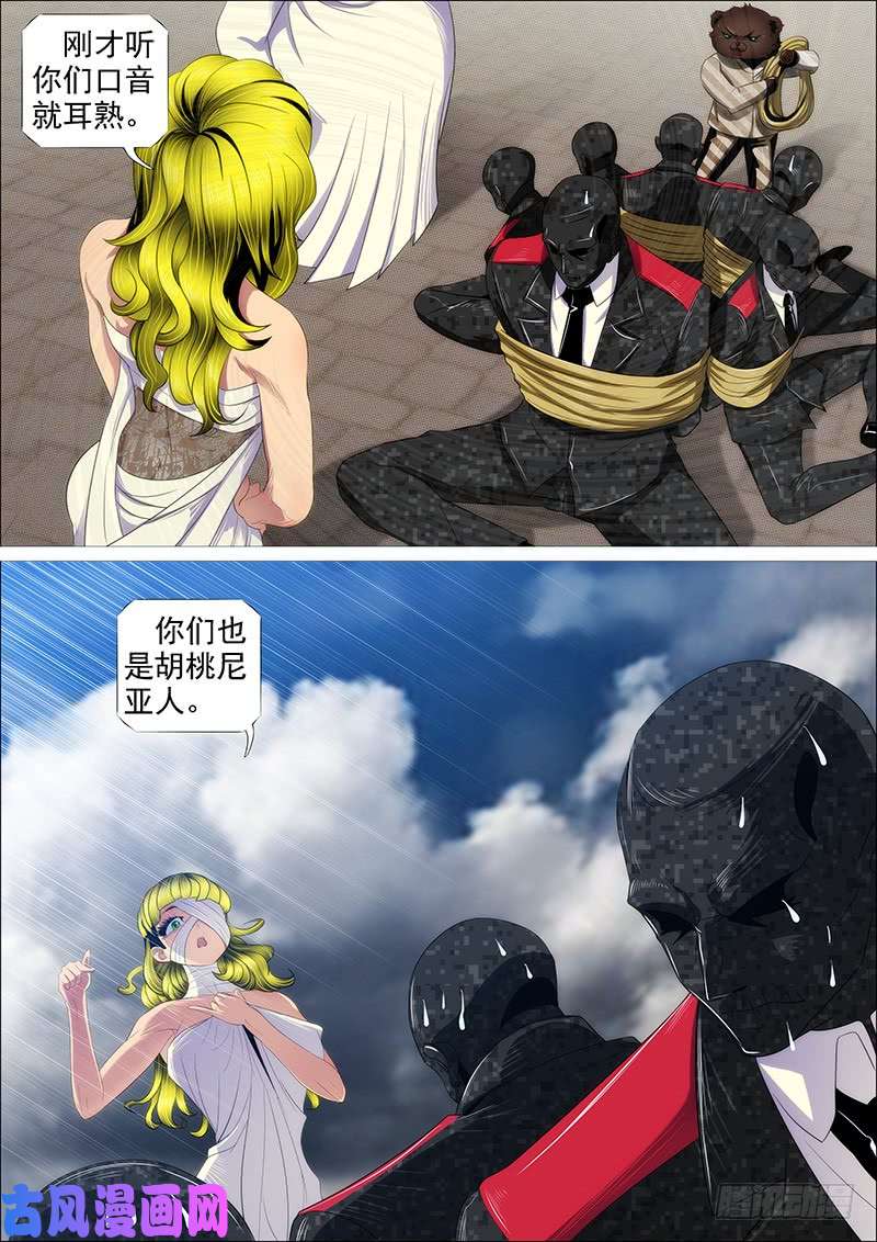 铁姬钢兵不该出手不出手