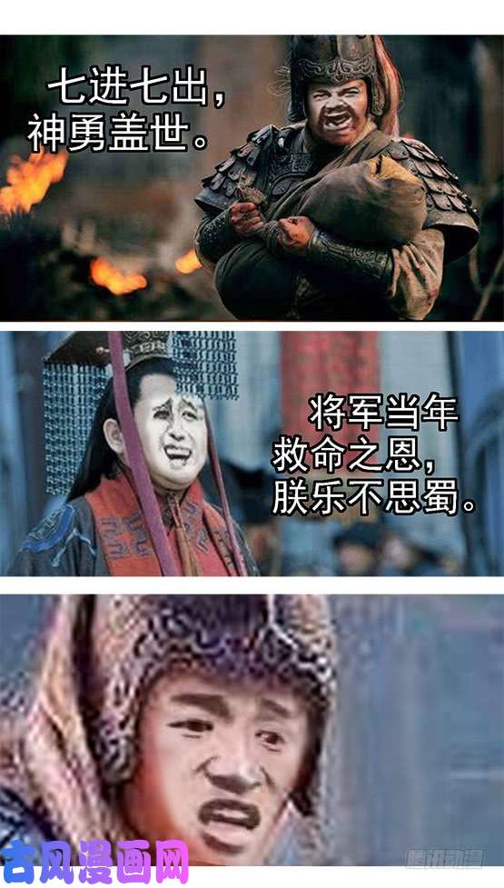 铁姬钢兵人固有一死