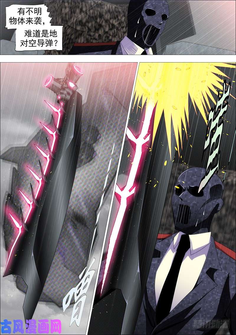 铁姬钢兵人固有一死