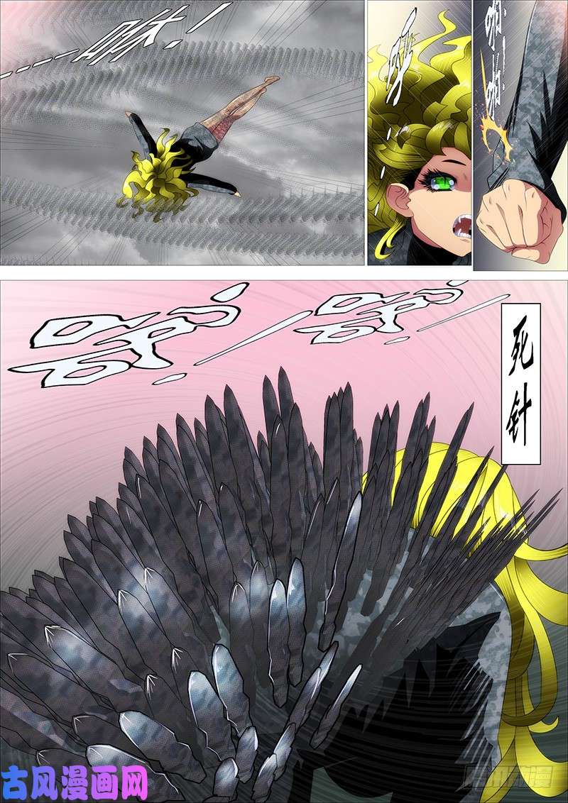 铁姬钢兵去留肝胆两昆仑