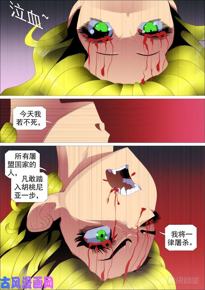 铁姬钢兵去留肝胆两昆仑