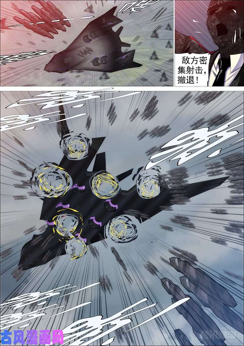 铁姬钢兵去留肝胆两昆仑