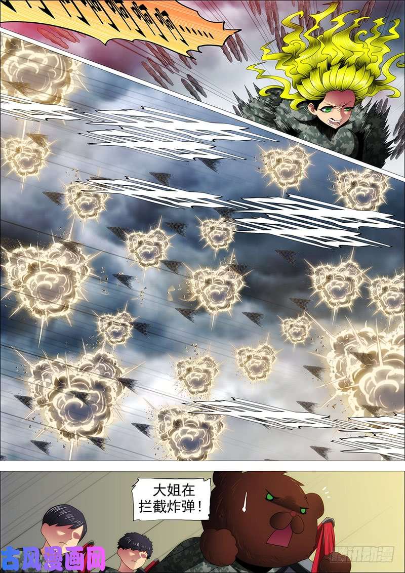 铁姬钢兵去留肝胆两昆仑