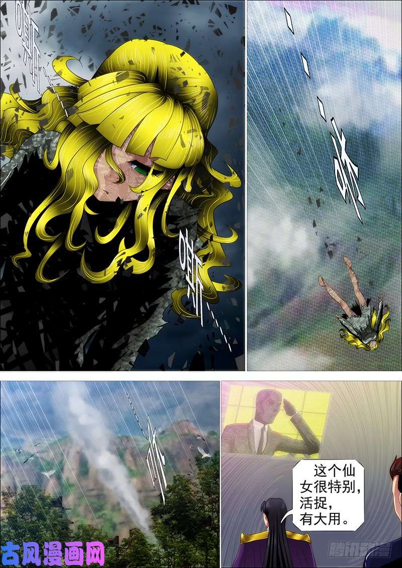 铁姬钢兵去留肝胆两昆仑