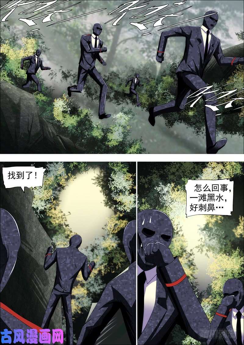 铁姬钢兵去留肝胆两昆仑